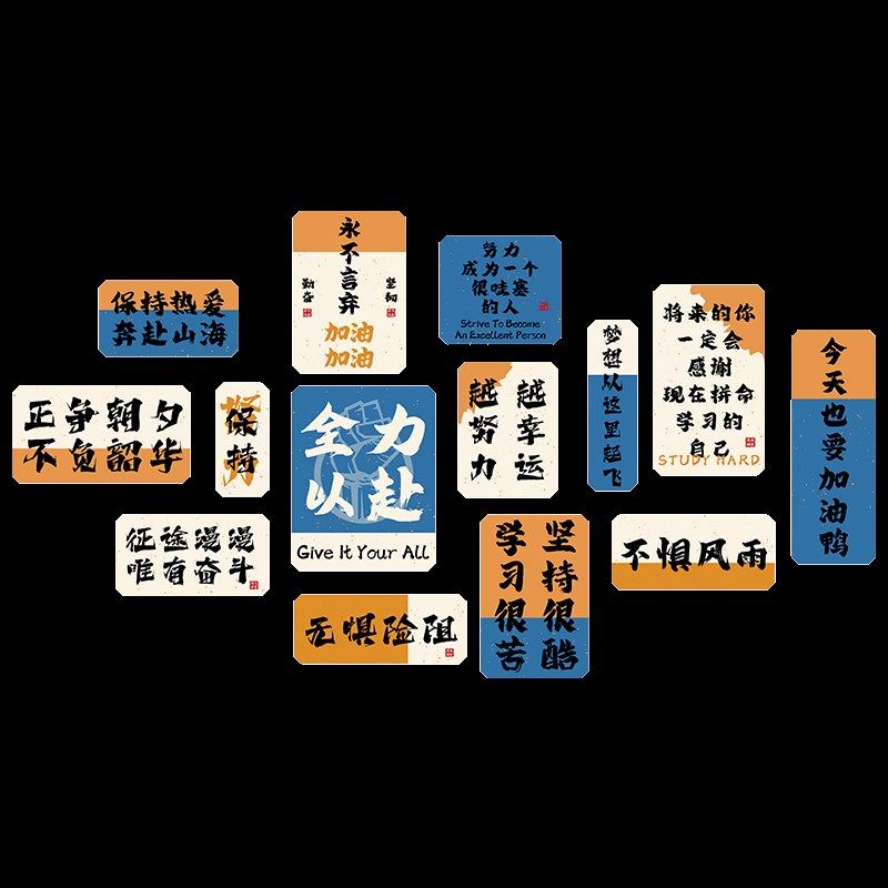 会议室进门形象墙装饰公司文化墙贴画励志办公室企业文化背景墙贴