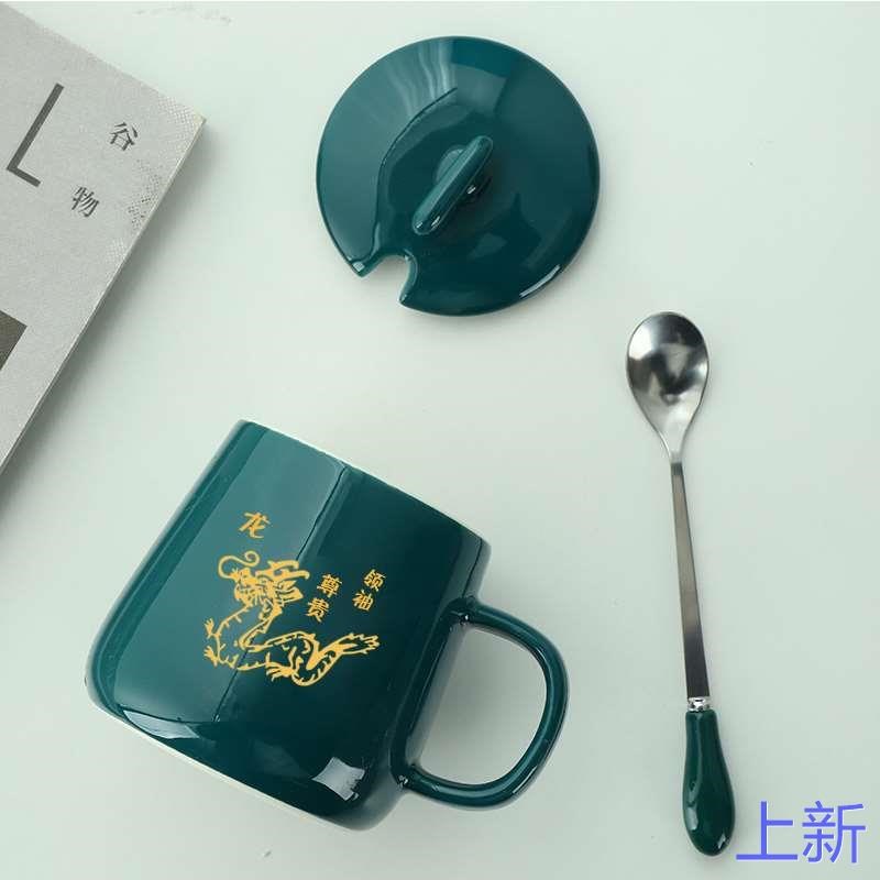 星座生肖杯陶瓷水杯大容量爆款暖暖杯冲咖啡恒温杯早餐家用马新款