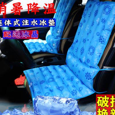 汽车冰垫车用带靠背一体冰凉水坐垫夏季办公室椅子降温凉水袋坐垫