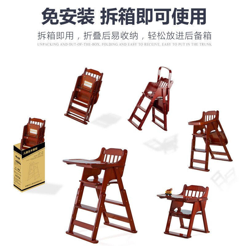 新品三条小鱼(santiaoxiaoyu)宝宝餐椅可折叠儿童餐桌木质椅子