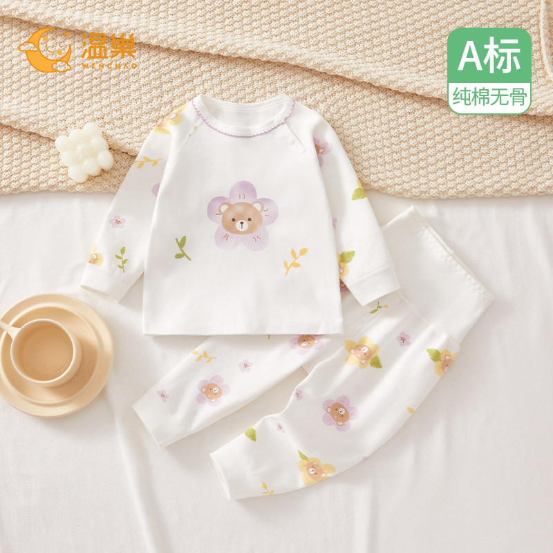 婴儿秋衣套装分体两件套a类秋季女宝宝秋装贴身打底内衣早秋9
