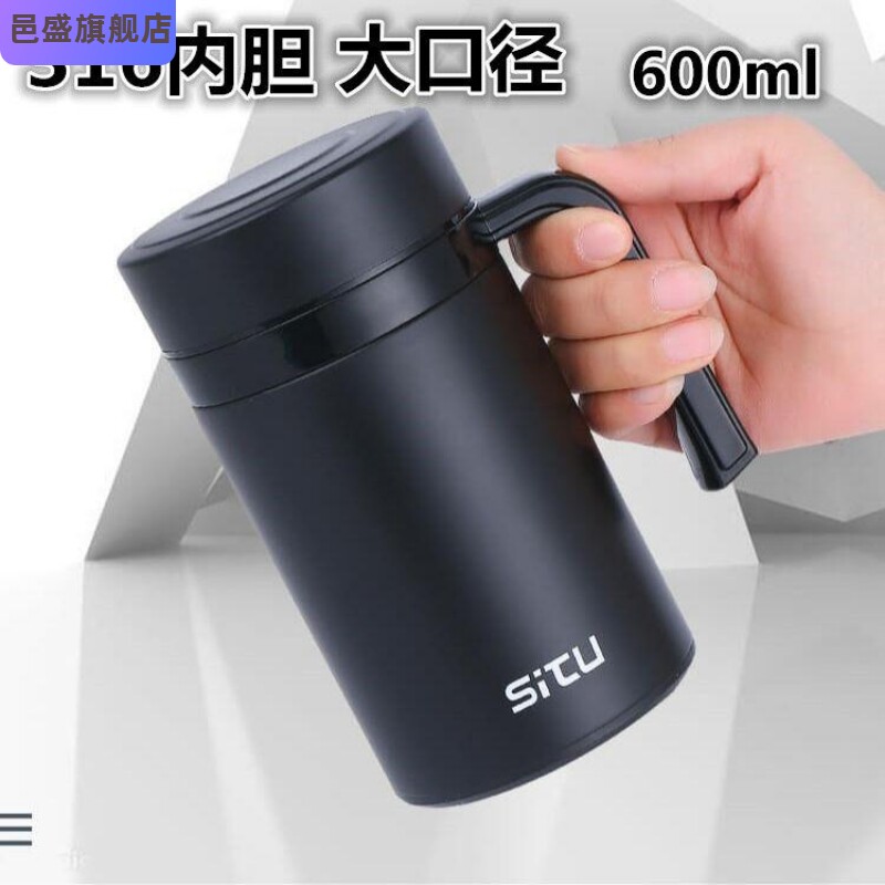 大口径316不锈钢保温杯带手柄办公杯600毫升大容S量商务真空泡茶