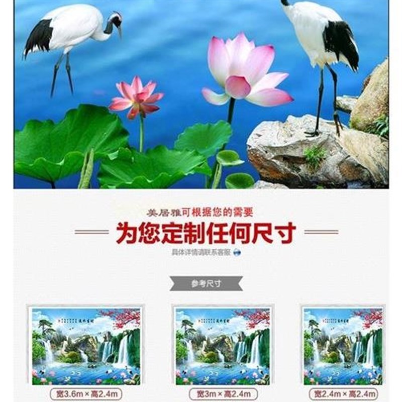电视背景墙瓷砖背景墙砖 壁画 流水生财微晶石电视背景墙 迎门墙
