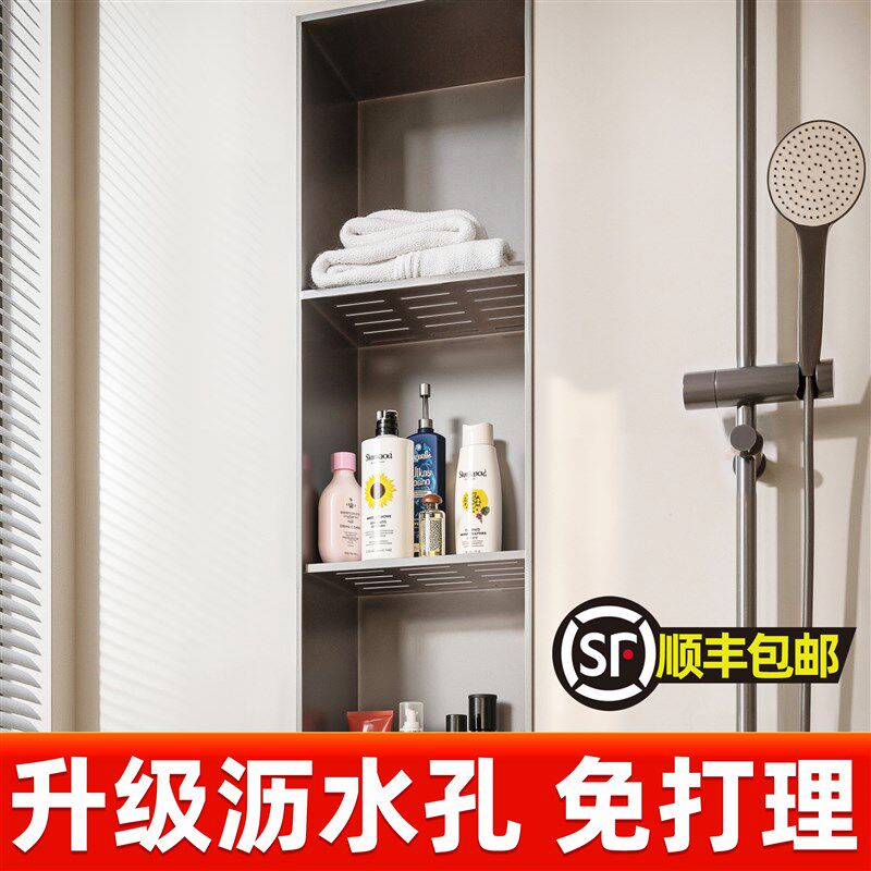 不锈钢壁龛浴室卫生间嵌入式壁龛金属柜隔板定R制电视机成品置物