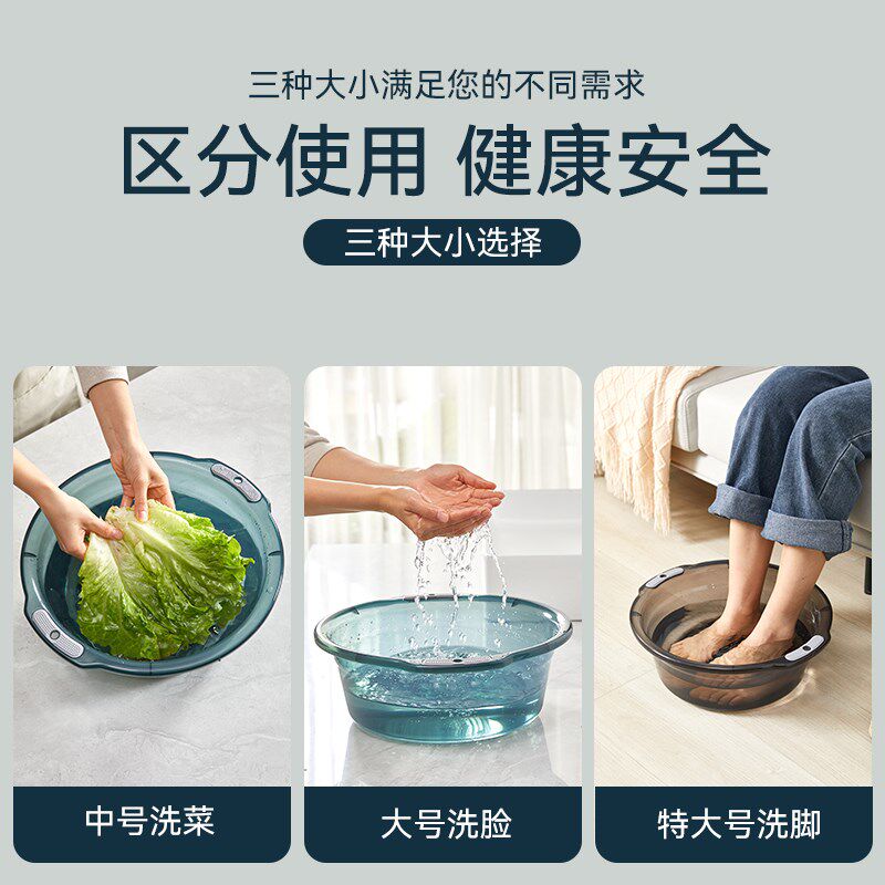 新款脸盆家用大号洗菜塑料洗脸盆耐用洗衣洗脚厨房宿舍婴儿小盆子