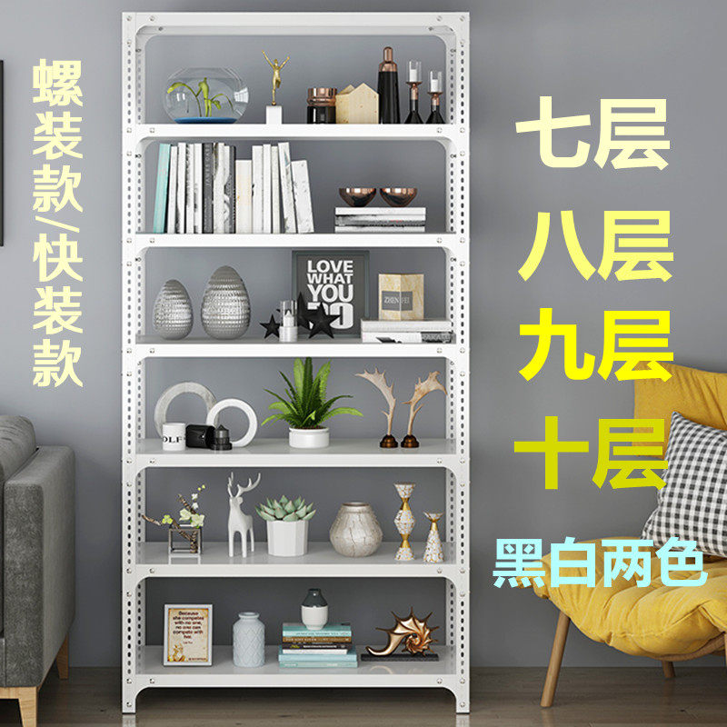七层货架角钢置物架超市多层展示架储物书架鞋架收纳仓库家用八层