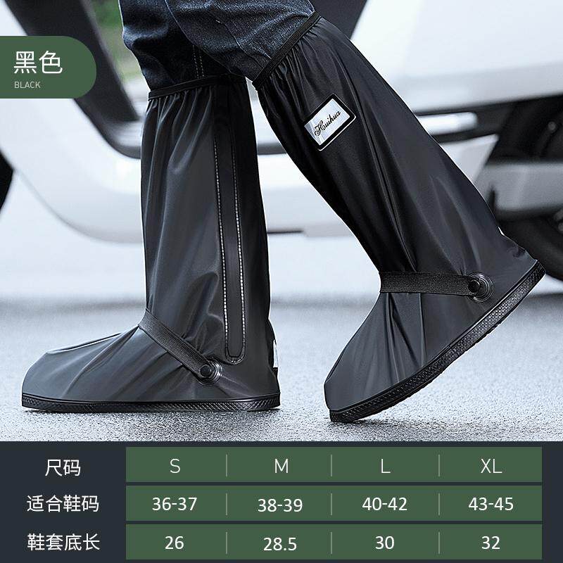雨鞋加厚耐磨防水雨靴套防滑女款透明硅胶套鞋水鞋男士高筒雨新款