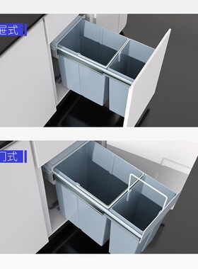 9WOR厨房嵌入式分类垃圾桶橱柜干湿分离家用大号隐藏收纳抽拉内置