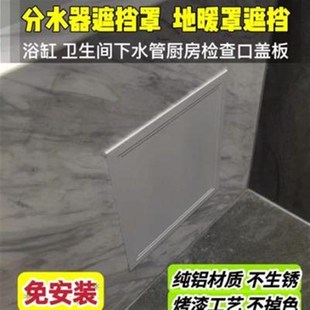 检修口卫生间地暖分水器遮挡罩管道检查口盖板吊顶空调外机检修门