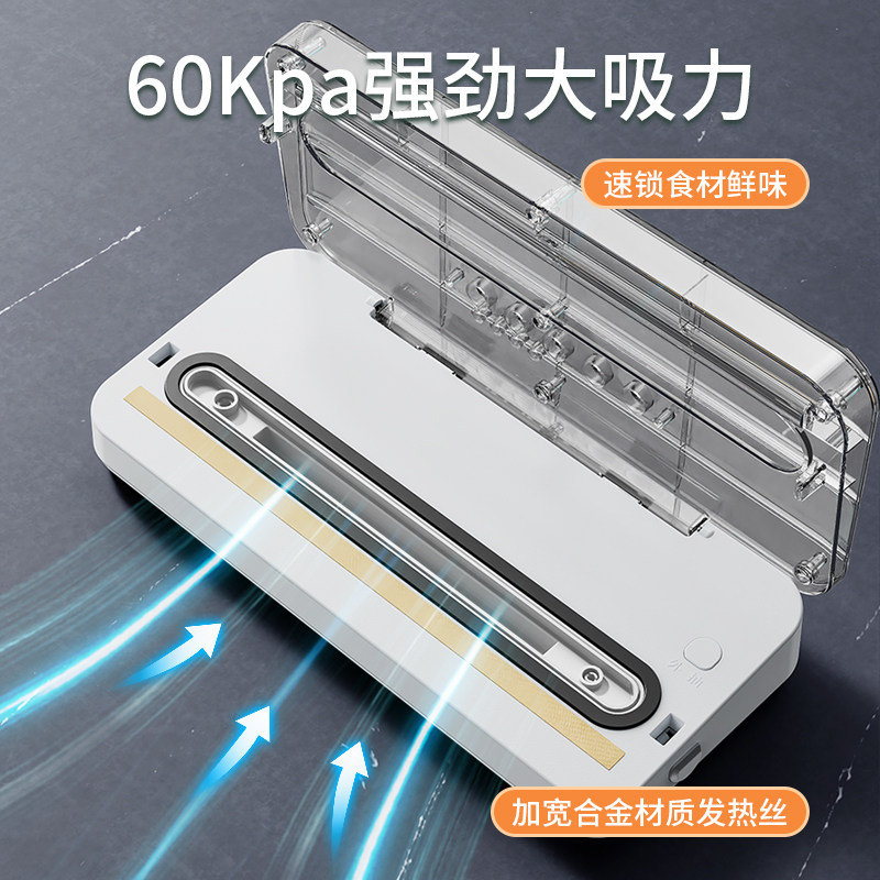 真空封口机食品包装机抽真空密封机小型家用塑封保鲜机全自动商用