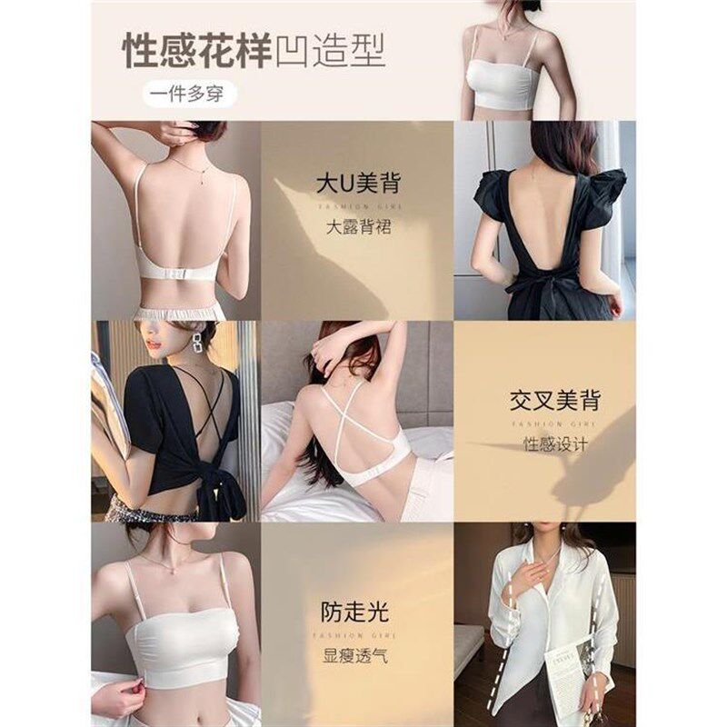 防走光抹胸内衣聚拢女无痕大胸显小胸裹胸白色文胸无肩带束胸显瘦