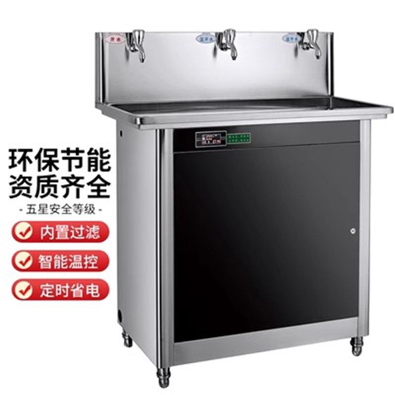 不锈钢节能式直饮水机幼儿园学校专用商用带过滤开水器.恒温热包