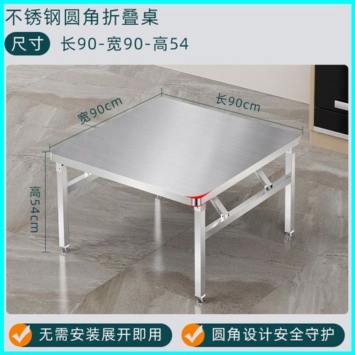 不锈钢桌子折叠长方形摆摊长条桌定制操作台商用工作台家用餐桌