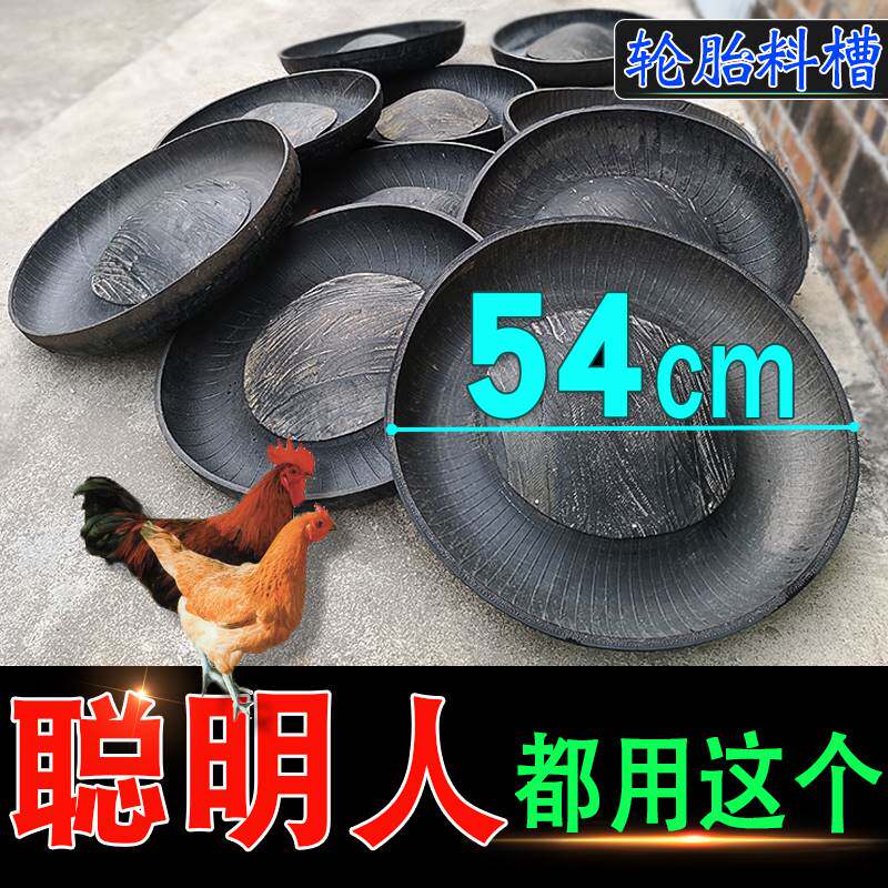 轮胎猪料槽保f育料槽小猪喂料补料槽鸡料盆采食槽喂猪用养鸡鸭设