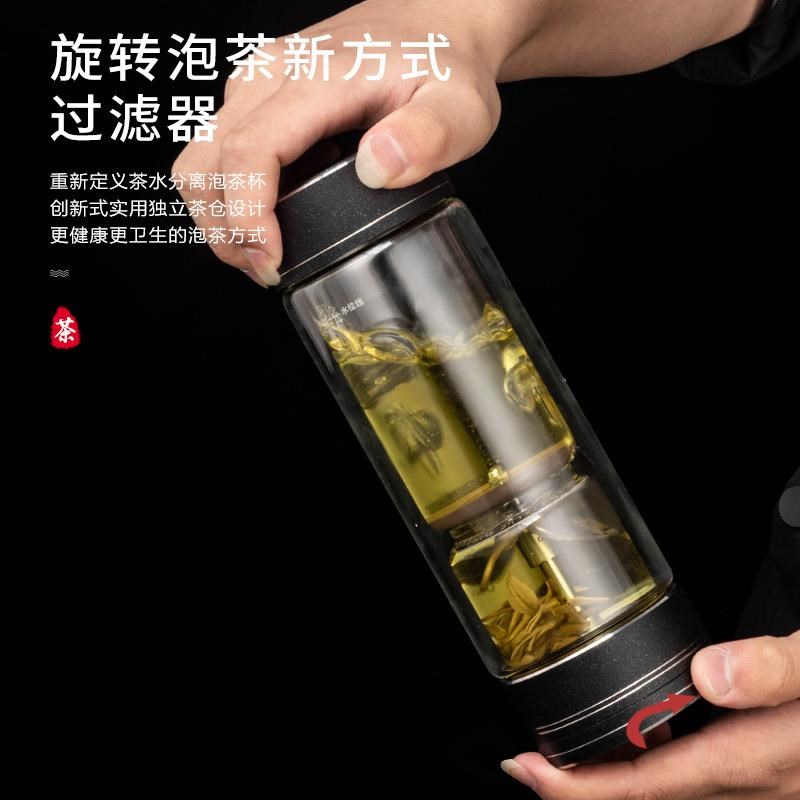 茶水分离旋转双层男士加厚玻璃杯车载商务办公刻字定制水杯