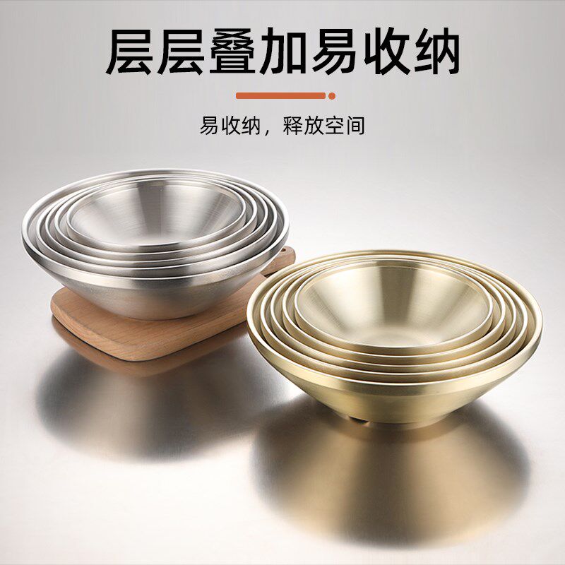 304不锈钢乌冬面碗双层斗笠碗拉面碗螺丝粉碗韩式 金色大汤碗商用
