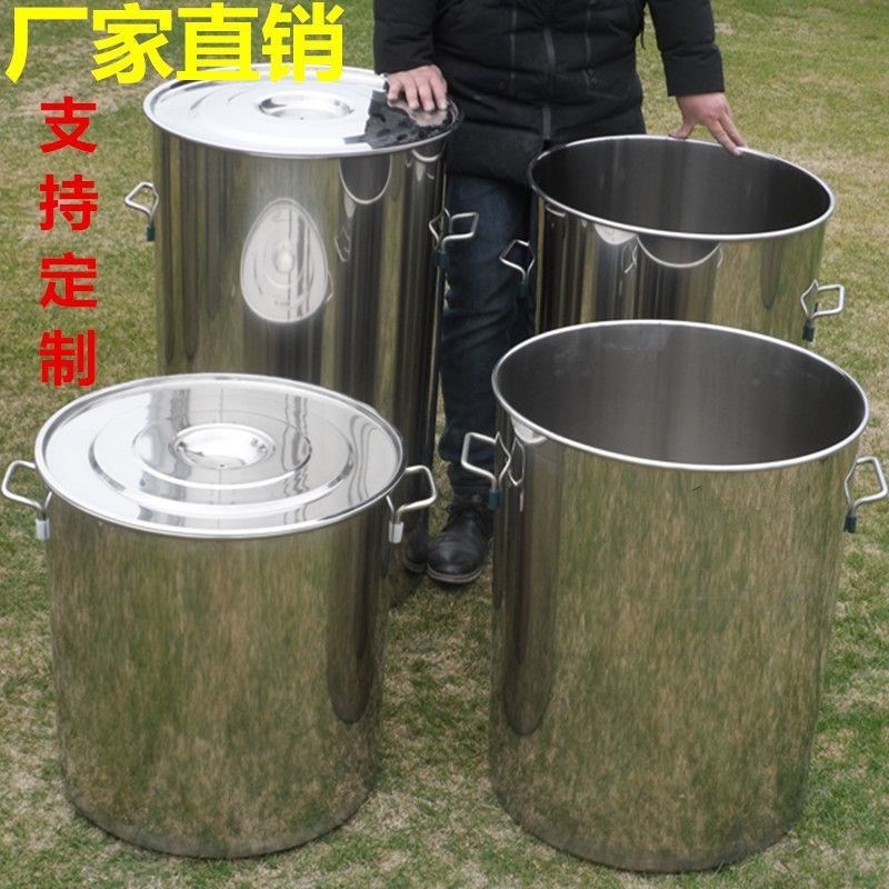 不锈钢桶商用带盖大桶装酒白钢桶大桶加厚圆桶汤桶吊桶发酵特厚