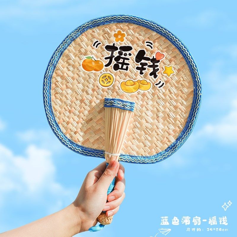 大蒲扇夏天婴儿宝宝老式手摇扇儿童手工小芭蕉扇摇钱扇子广告定制