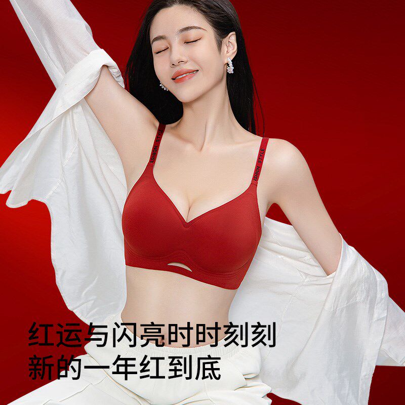 红色内衣女小胸聚拢本命年无钢圈文胸罩无痕结婚新娘内裤套装礼盒