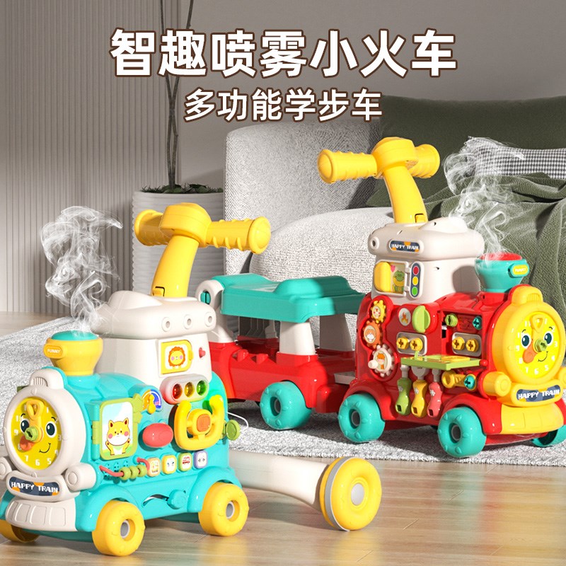 婴儿童学步推车宝宝多功能学步车防o型腿侧翻手推助U步1岁2玩具车