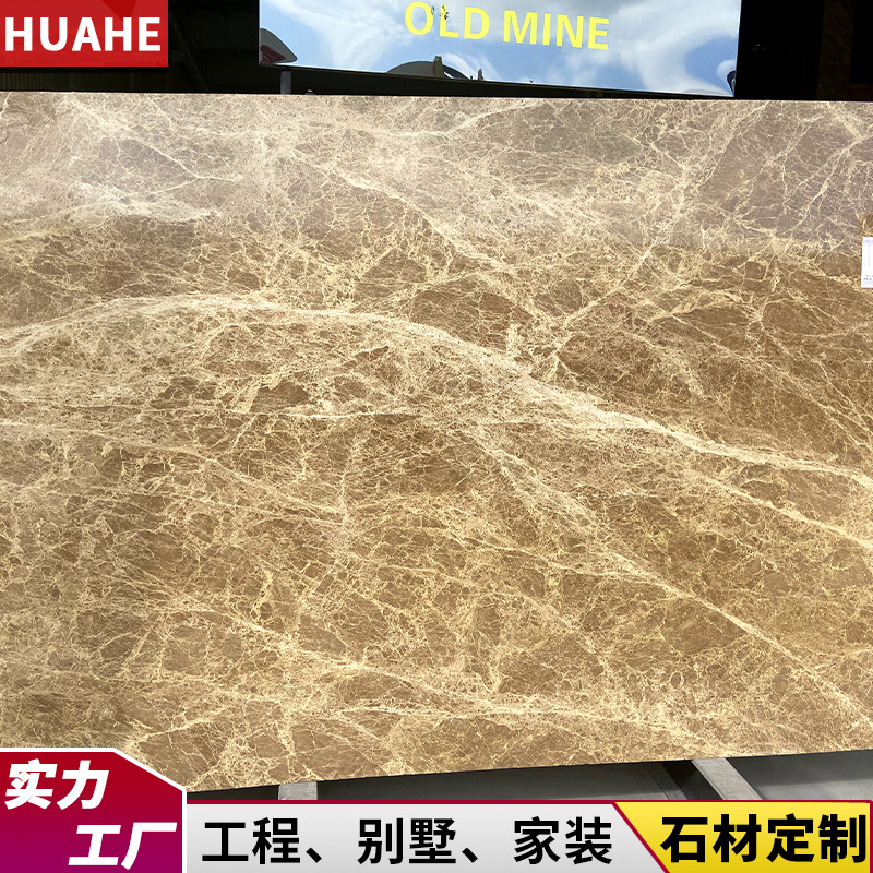 浅啡天然大理石板啡米色石材飘窗台餐桌背景墙R过门槛石门套茶几