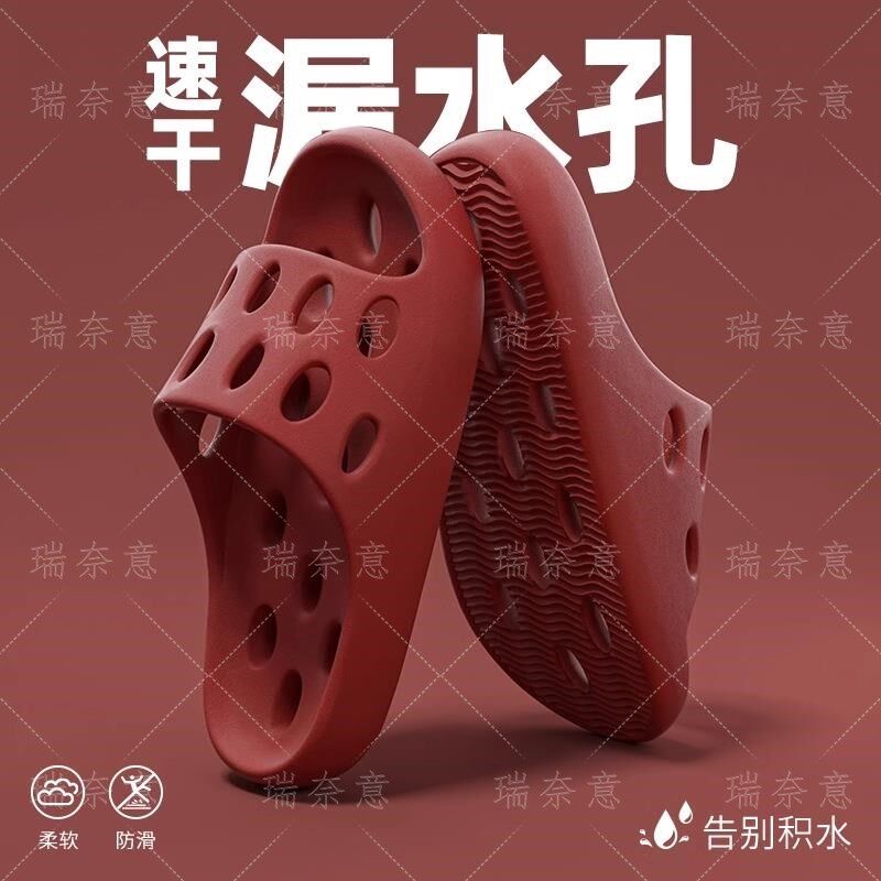 浴室防滑拖鞋专用洗澡女式沥水情侣家用洞洞凉拖男士镂空漏水防臭