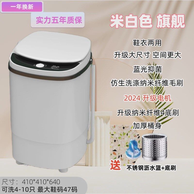 2025新款洗鞋机家用小型刷半全自动烘脱水一体神鞋子洗袜洗衣新款