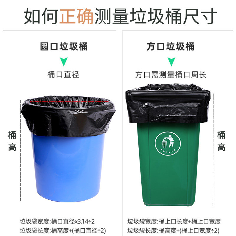 垃圾袋大号黑色加厚酒店物业环卫平口厨房塑料袋子特大超大桶商用