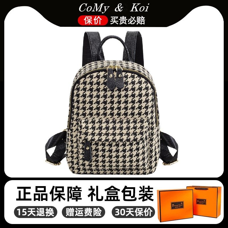 牛津布2024新款百搭双肩包女背包书包帆布女大学生大容量小型通勤