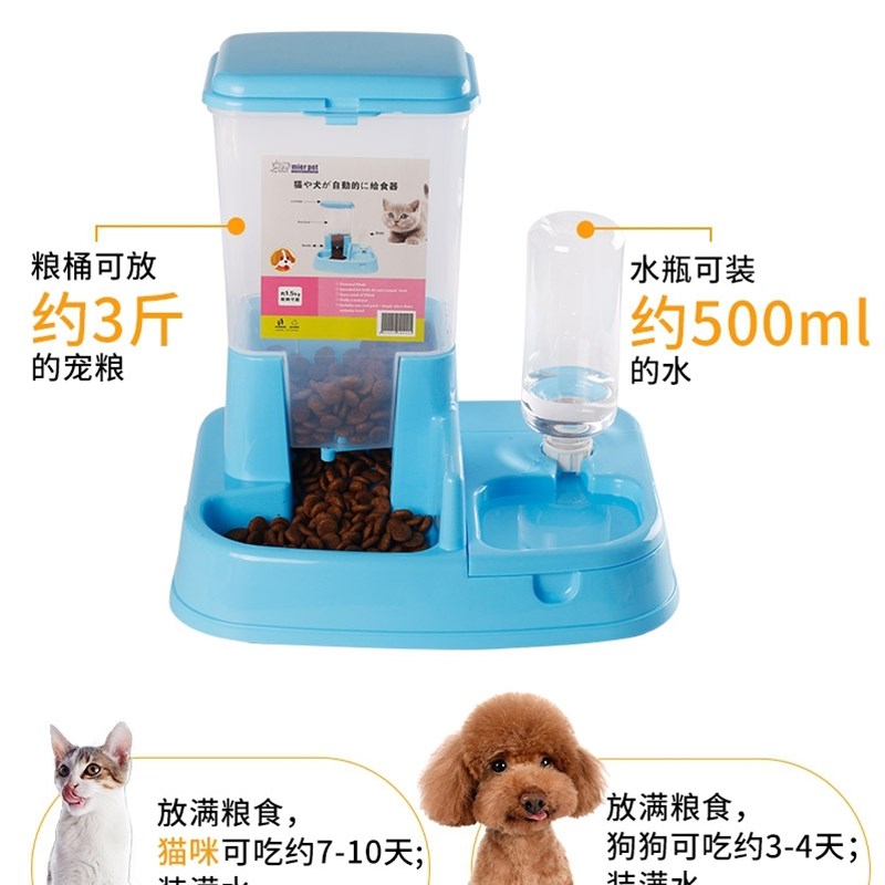 猫咪用品猫碗双碗自动饮水狗碗自动喂食器宠物用品猫盆食盆猫食盆