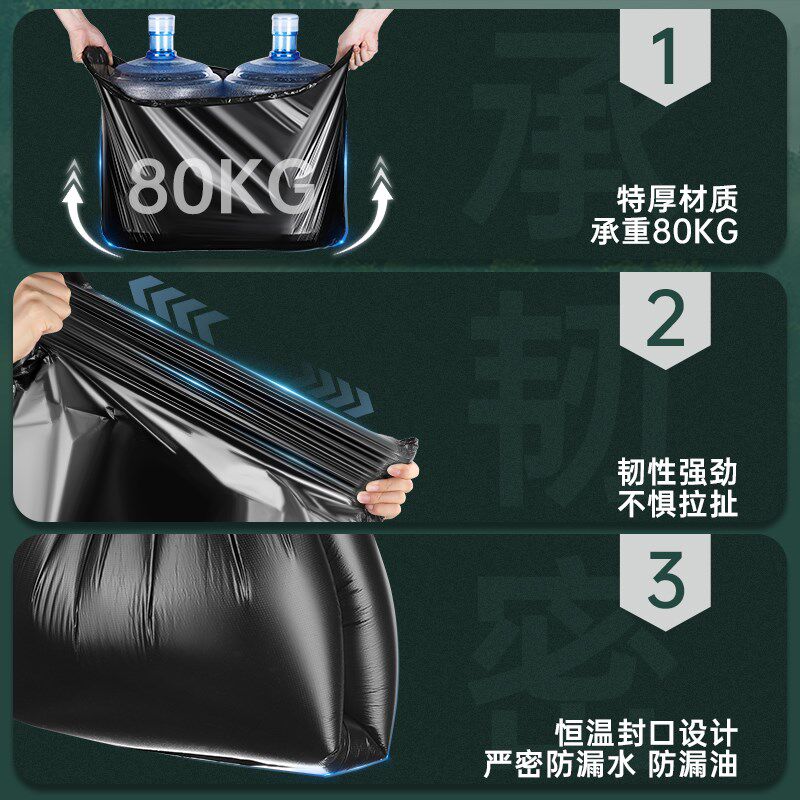 环卫物业酒店大垃圾袋大号黑色特大60加厚80x100商用餐饮超大