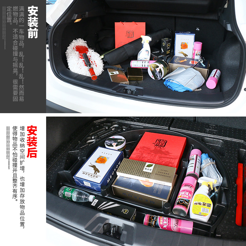 专用于16-21款新逍客尾箱收纳备胎储物格19逍客后备箱储物盒改装