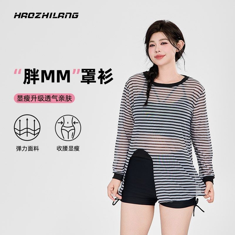 泳衣外搭罩衫可下水三件套大码游泳衣女长袖平角温泉泳装微胖显瘦