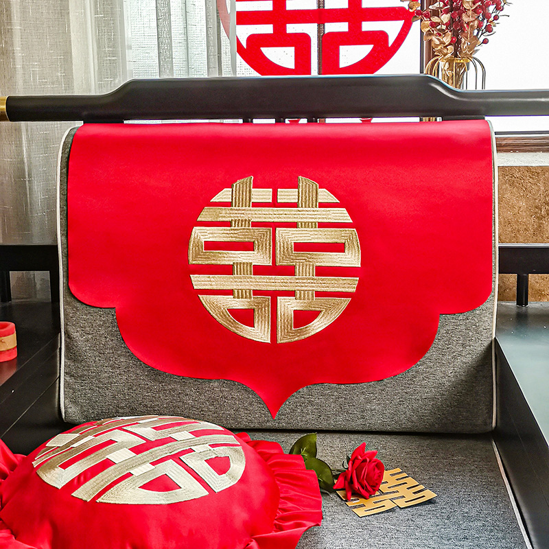 红色结婚刺绣喜字沙发巾套罩婚礼装饰沙发防尘罩新中式沙发靠背巾