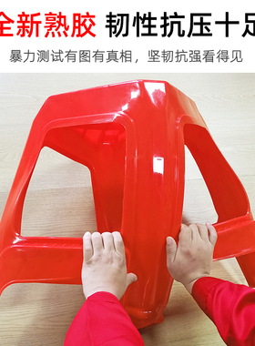红色塑料凳子家用加厚熟料农村酒席红高凳特厚商用胶凳圆凳塑料椅