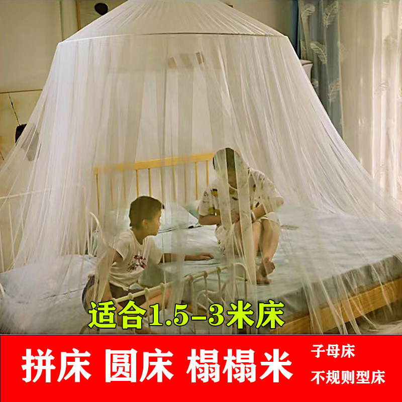 加大吊挂式圆顶蚊帐3米大床拼小床婴儿围栏床2米2.2子母床2.6 7 8