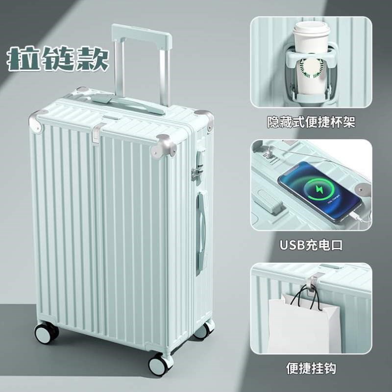 登24寸18旅行箱行李箱密码白色拉杆箱26寸20箱子机箱轻便小型男女