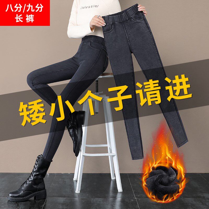烟灰色八分裤女小个子秋冬加绒打底裤女外穿小脚裤新款显瘦九分裤