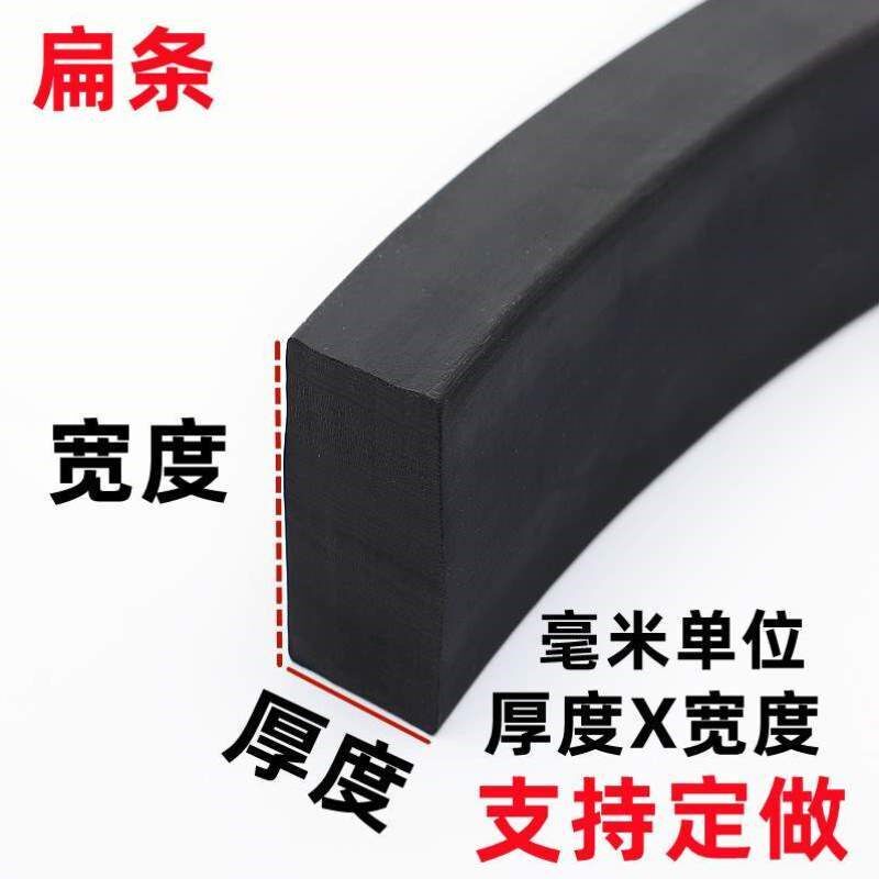 实心密封条耐用防撞防水船用条丁晴耐油橡胶耐压大方条减震条扁号