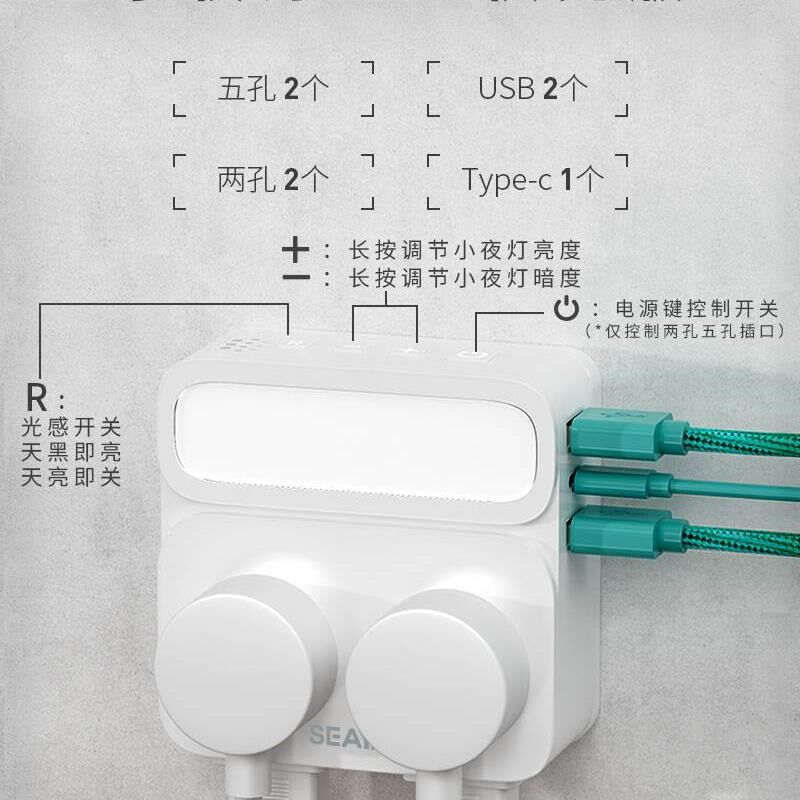 超薄无线魔方插座智能USB快充带小夜灯插头转换器床头多功能插板