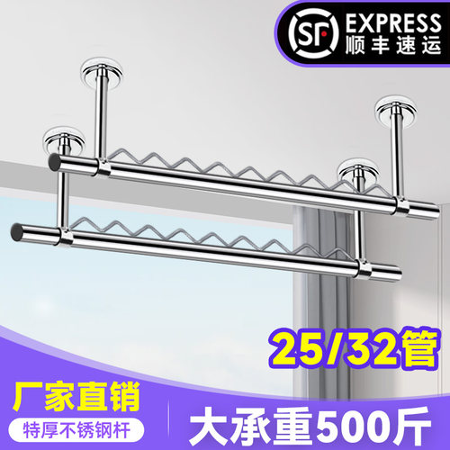 防风不锈钢阳台晾衣杆顶装固定式波浪挂衣晒N衣凉衣架单杆家用打