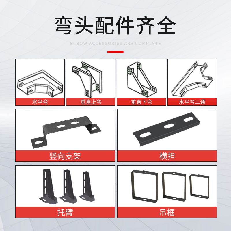 电缆桥架喷塑槽式50 100 150 200钢制镀锌深灰色金属Y防火桥架线