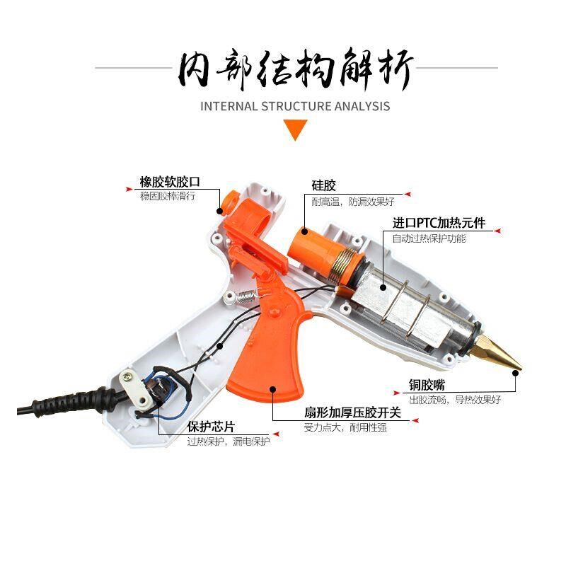 。热熔胶枪家用手工热融胶枪万能高粘胶棒儿童diy热熔胶7-11mm胶