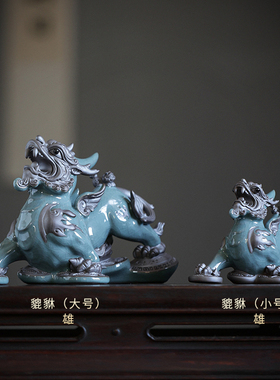 招财貔貅摆件一对陶瓷新中式玄关办公室桌面客厅酒柜装饰开业礼品
