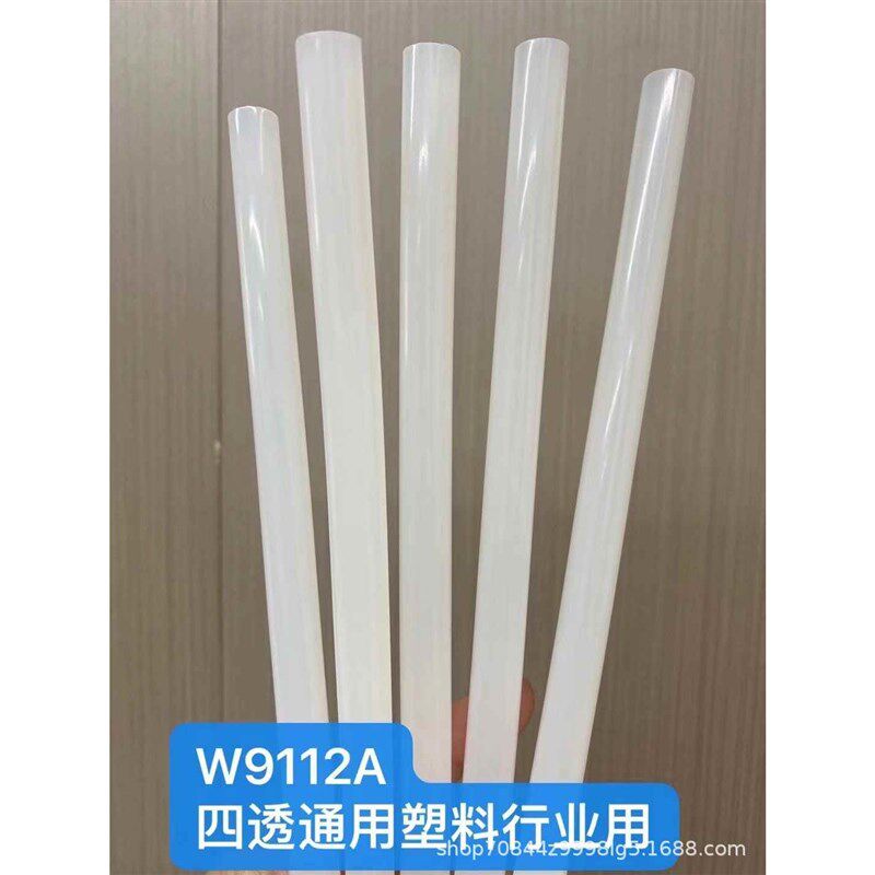 【折扣价】乳白色热熔胶棒胶耐高温热胶棒eva热熔胶条7mm 11m手工