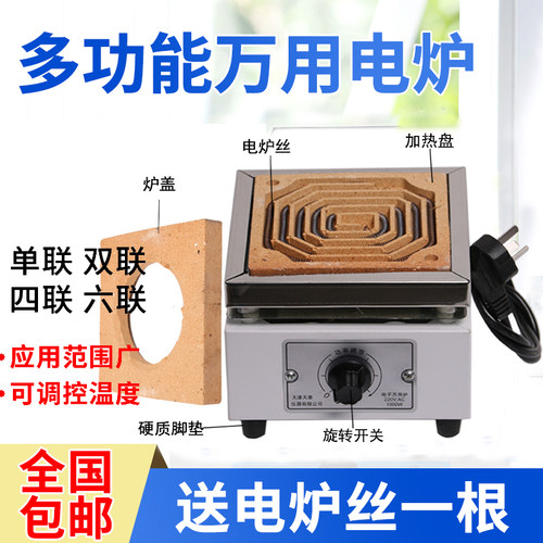 电炉子1000w万用实验电炉2000w大尺寸电炉工业T可调温高温电热炉