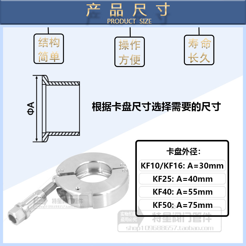 真空不锈钢特重型卡箍m负压紧箍抱箍快装加厚卡扣KF16 25 40 50