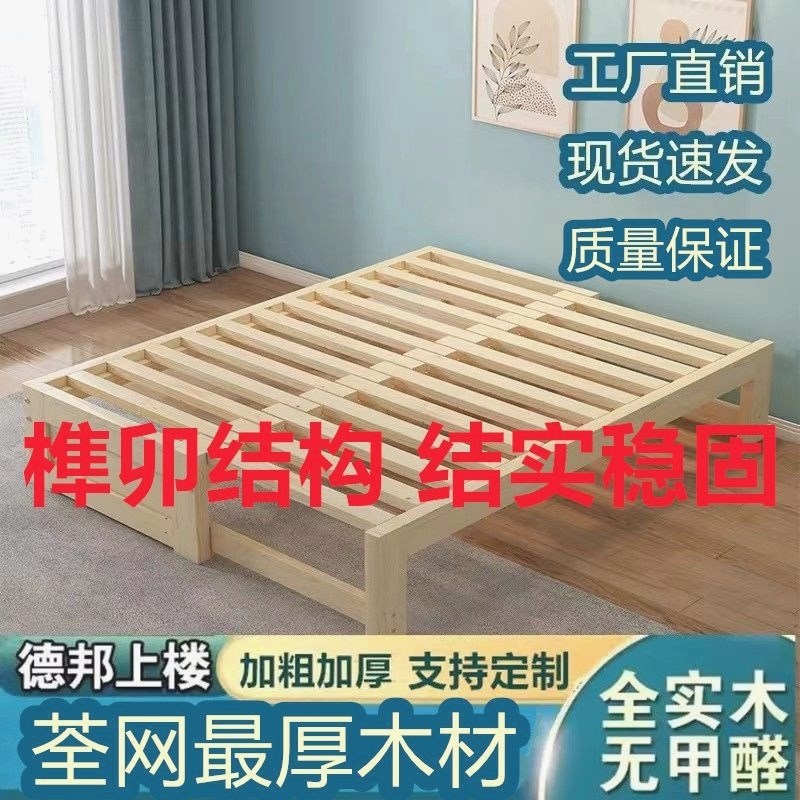 折叠沙发床车载伸缩床架r床板多功能一体两用推拉小户型实木伸缩