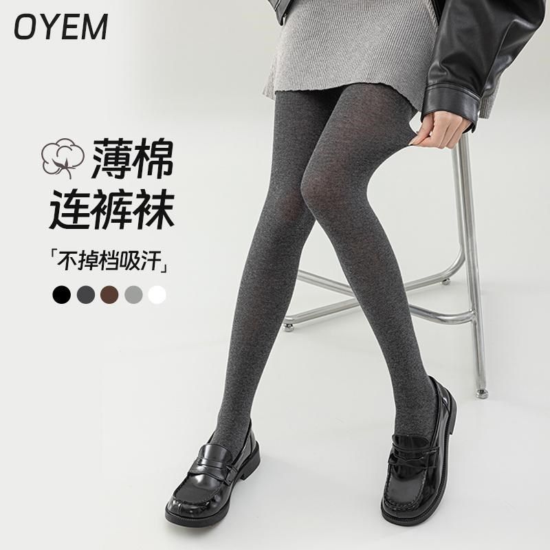 灰色打底裤袜女春夏季纯色棉袜z连裤袜薄款外穿不掉档显瘦长筒丝