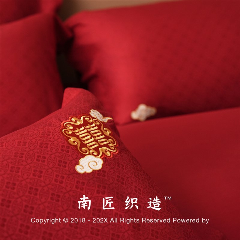 南匠中式龙凤刺绣结婚四件套婚庆提花喜被床单套龙年床上用品